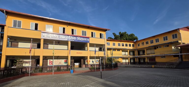School Premises